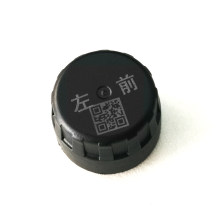 胎压传感器