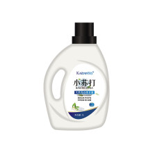 衣物清洁